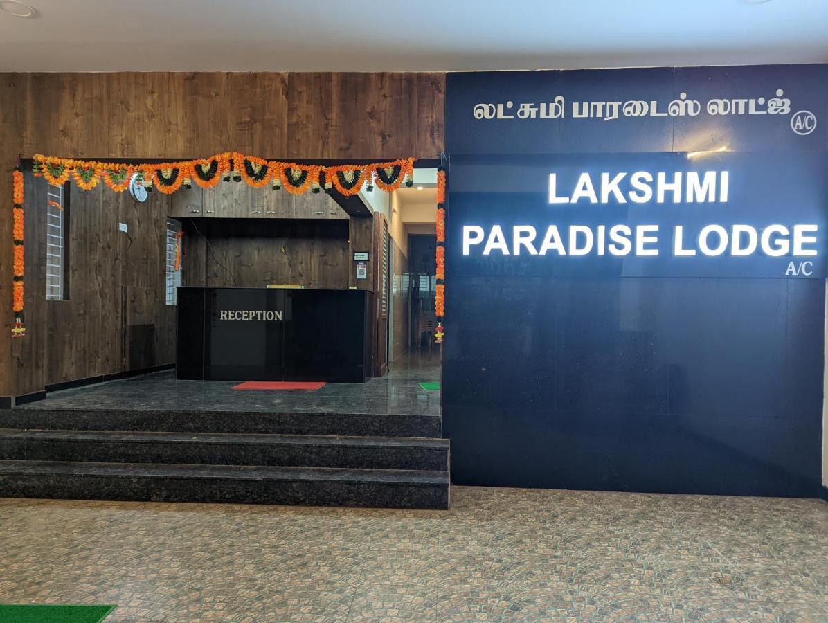 Lakshmi Paradise Lodge A/C โปลลาชี ภายนอก รูปภาพ