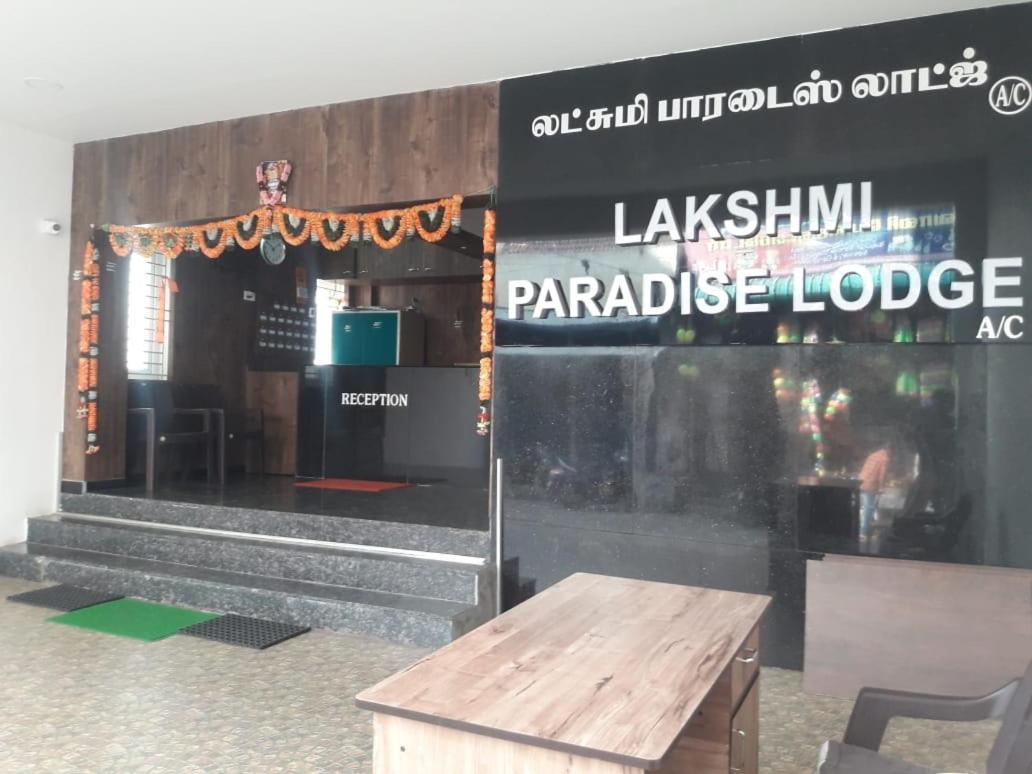 Lakshmi Paradise Lodge A/C โปลลาชี ภายนอก รูปภาพ