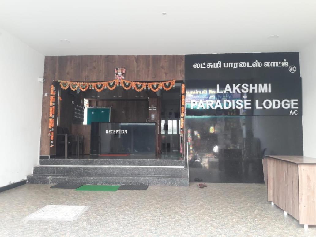 Lakshmi Paradise Lodge A/C โปลลาชี ภายนอก รูปภาพ