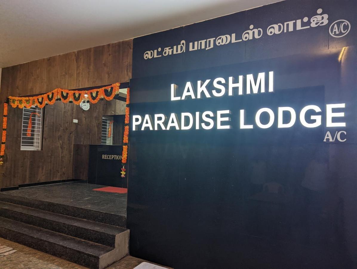 Lakshmi Paradise Lodge A/C โปลลาชี ภายนอก รูปภาพ